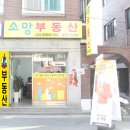 역삼지구부동산 공인중개사사무소 이미지