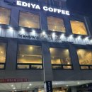 송유향 | [경기도 광주 중식 맛집] 송유향 후기