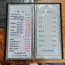 남1통 | 수락산 장암역맛집 추천 명가오리숯불구이 황칠오리백숙 후기