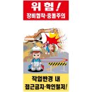 J-038 이미지