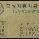 제주기공사 이미지