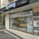 라라샵송정역점