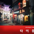 신포동2가032 이미지