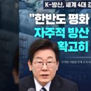 해양에너지 민주노동조합 이미지