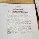 국일대반점 이미지