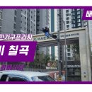 수출대로3길-4 이미지