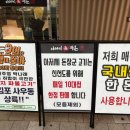 아저씨돈장군 이미지