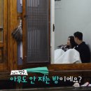 설렘 민박 네이버블로그