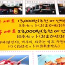 긴타로 이미지