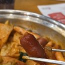 금자옛날떡볶이 대구용산점 | 두끼 신메뉴 두끼떡볶이 메뉴가격 맛은?