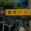 글라스스토리 탑석역점 이미지