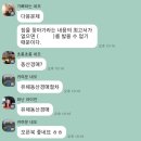 행크 온라인스터디 행크온 노롸조 독서스터디 공유합니다 이미지