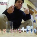 연길맛집순대