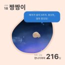 이삭토스트 양산중부점 | 임산부음료 추천 | 서브병원 초음파(에델여성의원) | 서울여행 뮤지컬관람, 임산부 강남방탈출 후기