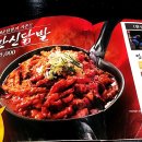 한신포차 한양대점 이미지