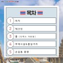 수영강변 이동식화장실 | 방콕 가성비 호텔 호캉스 숙소 텐식스헌드레드