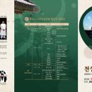 축서사 - 823 | 축서사