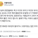 풋샴푸가 세정력이 좋은 이유는..twt 이미지