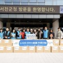 한국수자원공사 - 15043 | 한국수자원공사