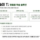 리솜에듀혁신학원