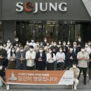 세정방역