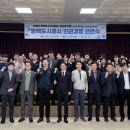 평택도시공사