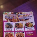 맥시칸치킨호프 이미지