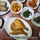 건건1길 | 안산 밥집 또먹자생선구이 아침식사 가능한 맛집