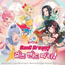 드림크래프트(Dream Craft) 이미지