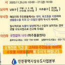 구월3동주민센터 이미지