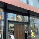 강남따로국밥 | 미쉐린 맛집 안목 강남구 역삼 선릉 국밥맛집 웨이팅 후기