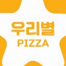 피자홈 이미지