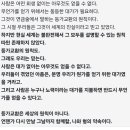 강철의 연금술사 이 문장 명언이다 (스포 이미지