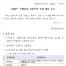 대박인력 - 울진군 | 대박인력