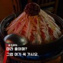 삼일대로 | 용용선생 종각점_ 종각술집 화산마라전골 맛집! 재방문의사 100% 내돈내산 솔직후기
