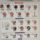 요거트월드부천점 이미지