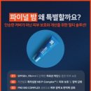 파머유통 네이버블로그