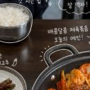 에나로그집