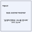 전자색소폰 에어로폰 이미지