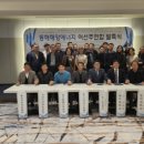 동해수산영어조합법인 네이버블로그