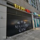 마제스티짐 2호 이미지