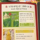 히츠지야 군산점 이미지