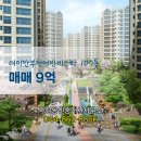 지성공인중개사사무소 | 송내동 매매 9억 - 지성공인중개사사무소