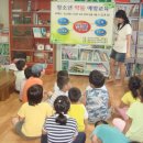 엘로힘지역아동센터 이미지