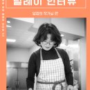 아인전자 네이버블로그