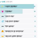스타불한증막 이미지