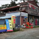 홀통유원지(3) 이미지