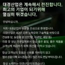 대경환경 이미지