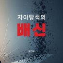 왕선초등 | 다사읍 초등학교 도어락 설치 후기 밀레(MILRE) M-500 방화문 유리문 무타공 시공