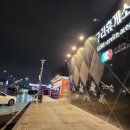 2025년 4월 9일 구리휴게소 번개모임 사진입니다 이미지